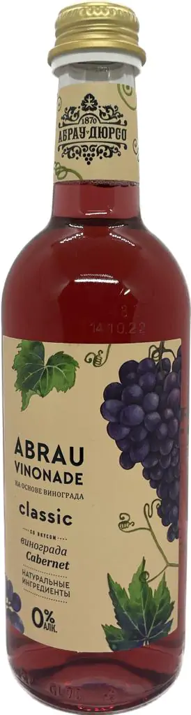 Абрау Каберне (марки) б/а 0,375л