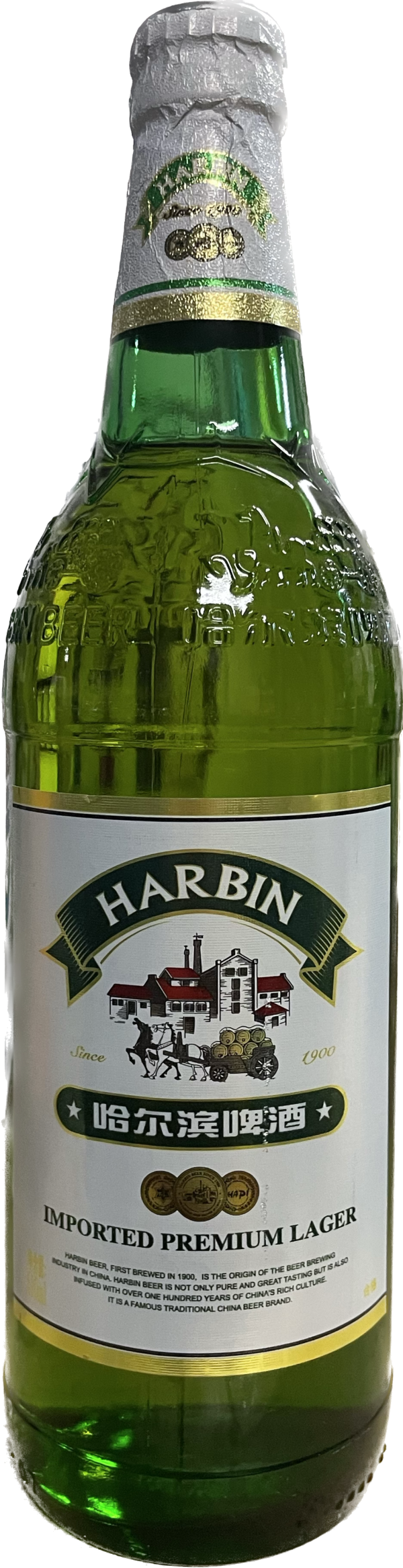 Харбин Премиум (марки) 0,61