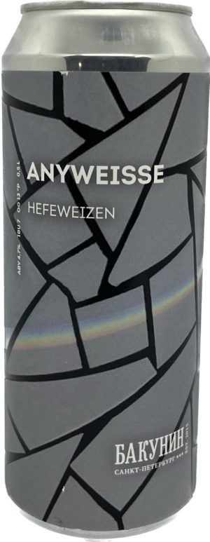 Бакунин Anyweisse 0,5 ж/б