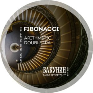 Бакунин Fibonacci 20л кег