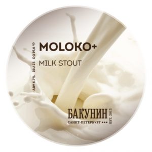 Бакунин Молоко +, 20л кег