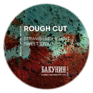 Бакунин ROUGH CUT 20л кег