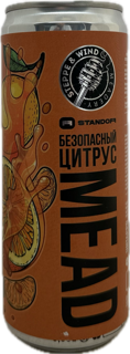 СиВ Меломель Мандарин (марки) 0,33 ж/б