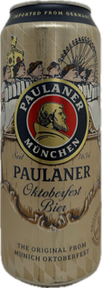 Пауланер Октоберфест Бир (марки) 0,5 ж/б