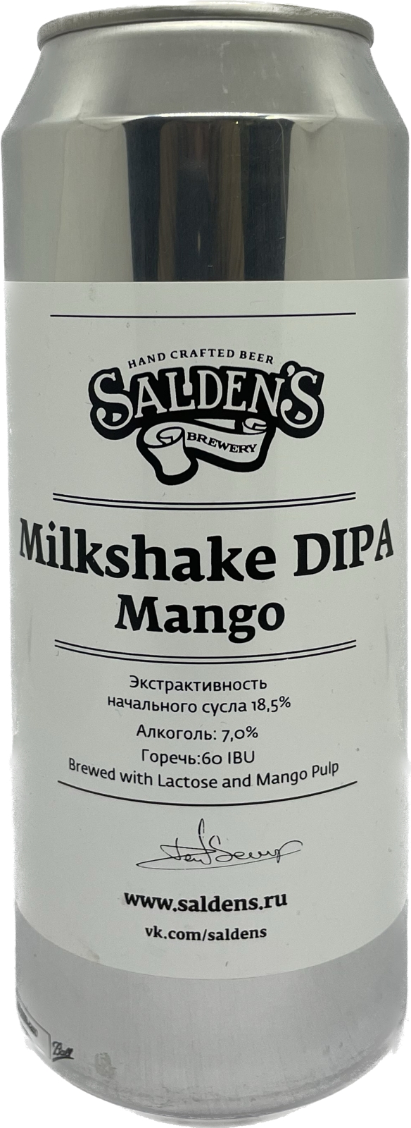 Салденс Милкшейк Манго 0,45