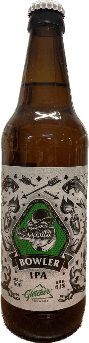 Боулер ИПА (марки) 0,5л