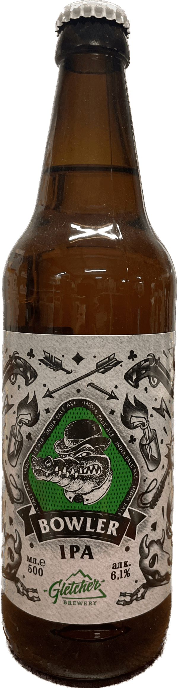 Боулер ИПА (марки) 0,5л