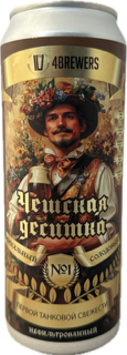 4 Пивовара Лагер 4 Czech Desitka (марки) 0,45 ж/б*12шт