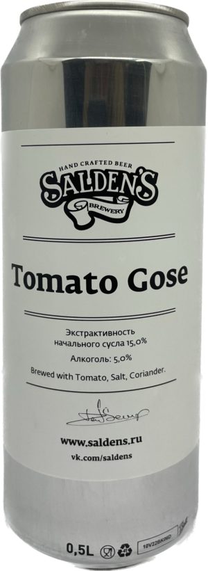 Салденс Томатный Гозе (марки) 0,45