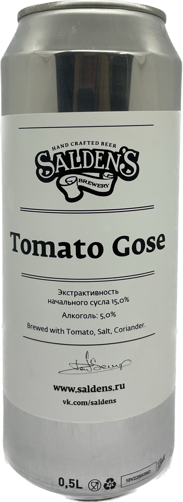 Салденс Томатный Гозе (марки) 0,45