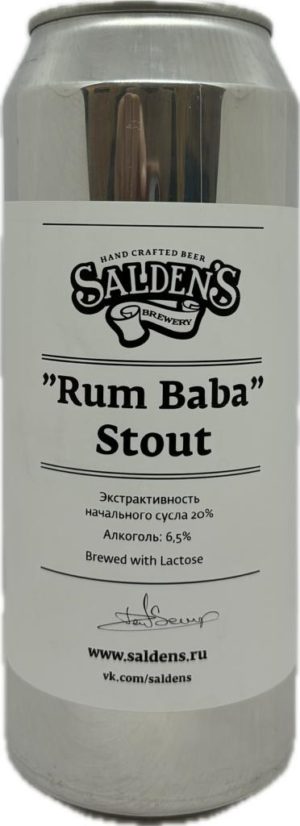 Салденс Rum Baba Stout 0,5