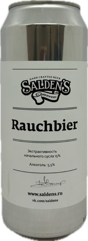 Салденс Дункель Rauchbier 0,5 л