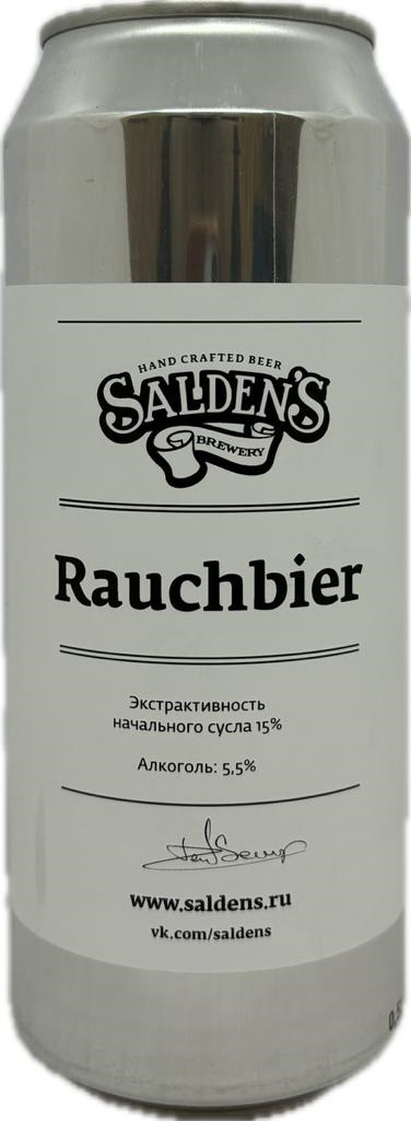 Салденс Дункель Rauchbier 0,5 л