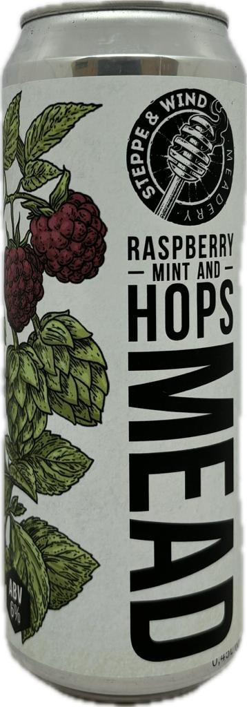 СиВ Мёд и Малина (марки) 0,45 ж/б