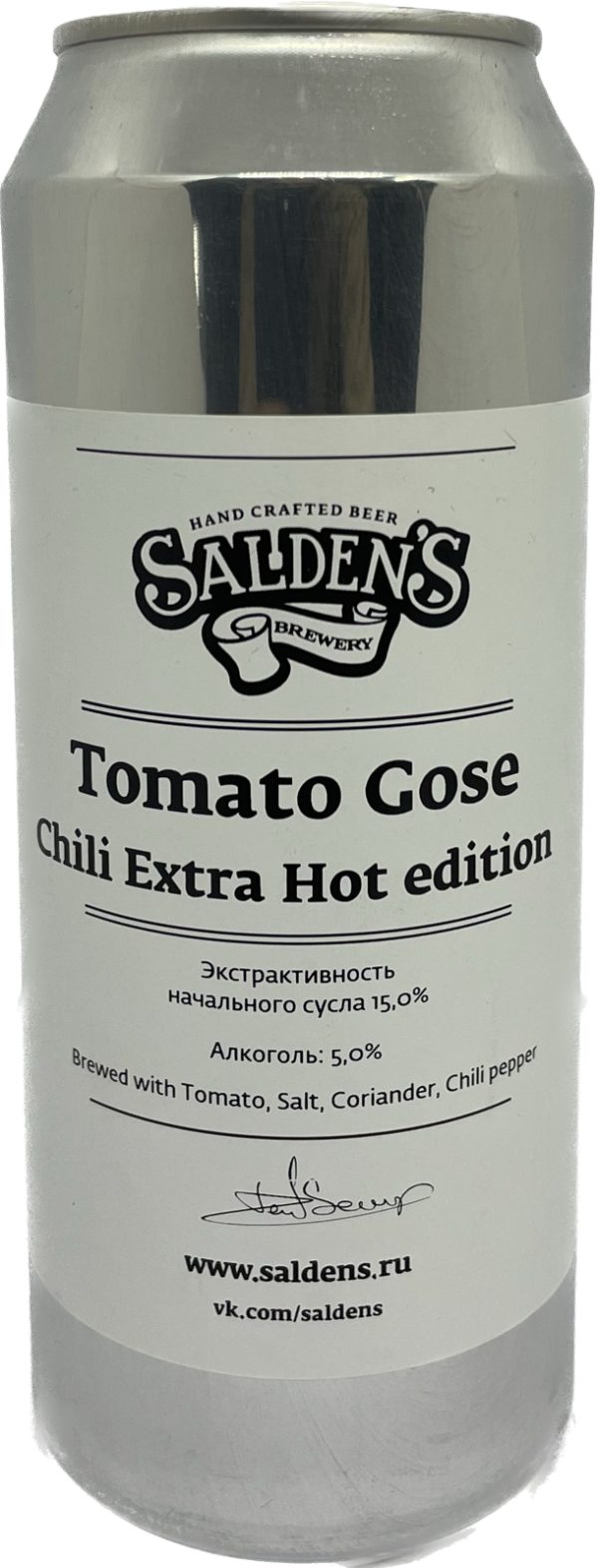Салденс Томатный Гозе Сильно Острый (марки) 0,45