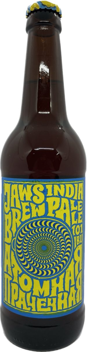 Джоус Атомная Прачечная ИПА (марки) 0,5л