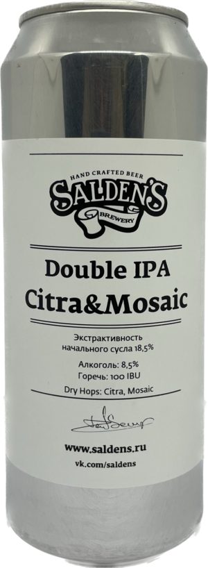 Салденс Цитра&Мозаика Дабл ИПА (марки) 0,45