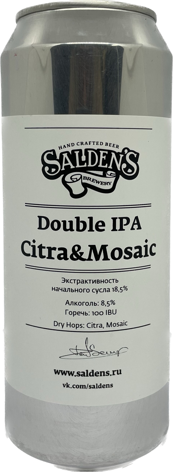 Салденс Цитра&Мозаика Дабл ИПА (марки) 0,45