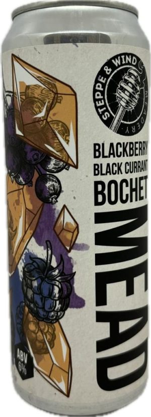 СиВ Боше 1 (марки) 0,45 ж/б