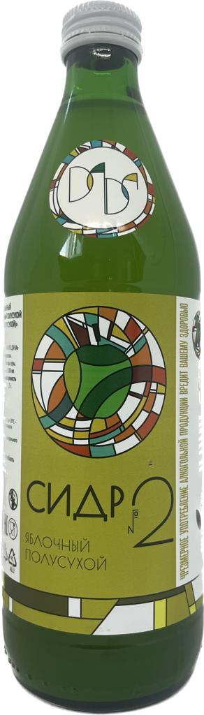 СИДР №2 (яблочный п/сух) (марки) 0,5 (800)