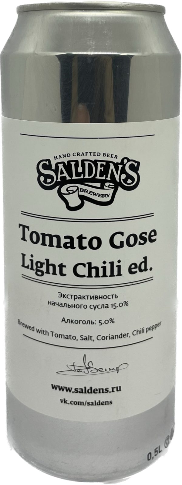 Салденс Томатный Гозе Средне Острый (марки) 0,45