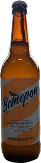 ДЖОУС Сауэр Бриз 1 Ветерок (марки) 0,5л