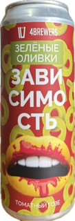 4 Пивовара Зависимость Зеленые оливки (марки) 0,45 ж/б*12шт