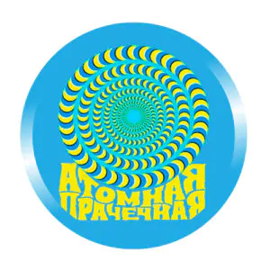 Джоус АТОМНАЯ ПРАЧЕЧНАЯ ИПА (марки) кег 20л фитинг A