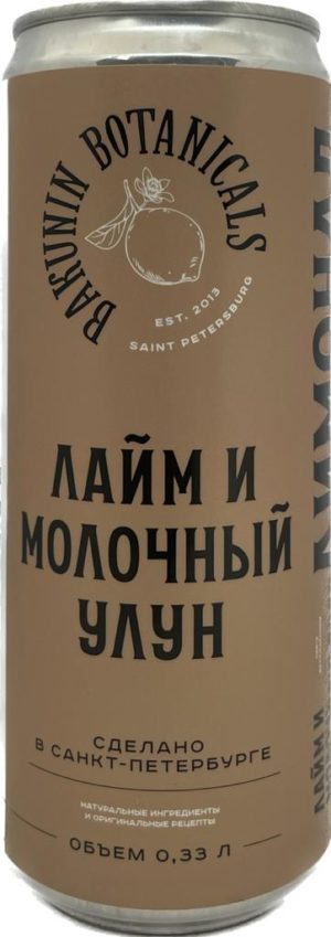 Лимонад Ботаникалс Лайм и Молочный Улун б/а 0,33 ж/б