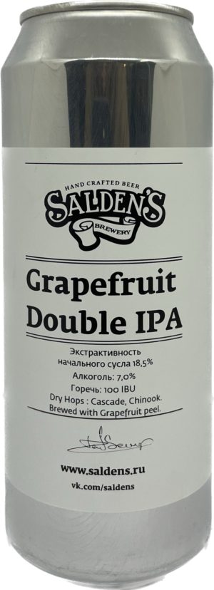 Салденс Грейпфрут Дабл ИПА (марки) 0,45