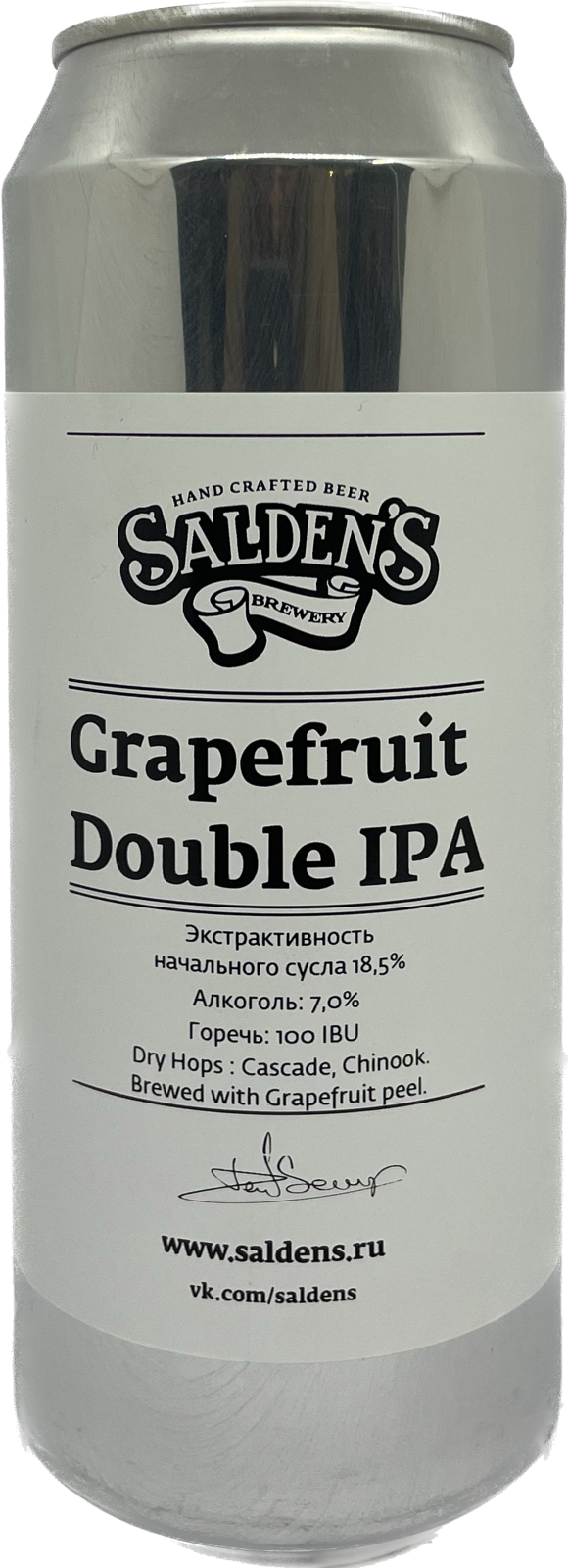 Салденс Грейпфрут Дабл ИПА (марки) 0,45