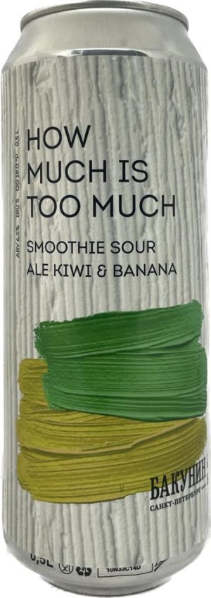 Бакунин KIWI&BANANA Смузи 2 0,5 ж/б